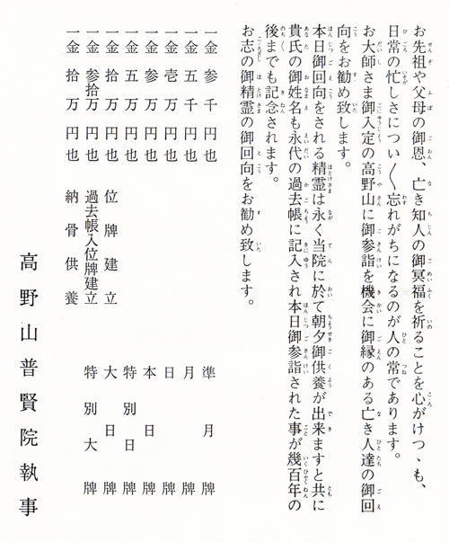 hugenin-kuyou