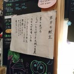 timeline_20171012_181838