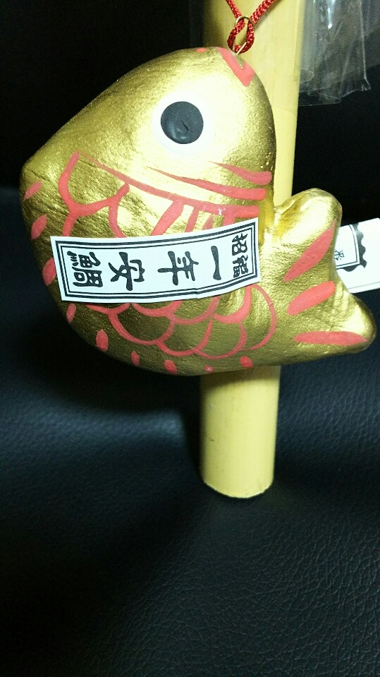 鯛のおみくじ