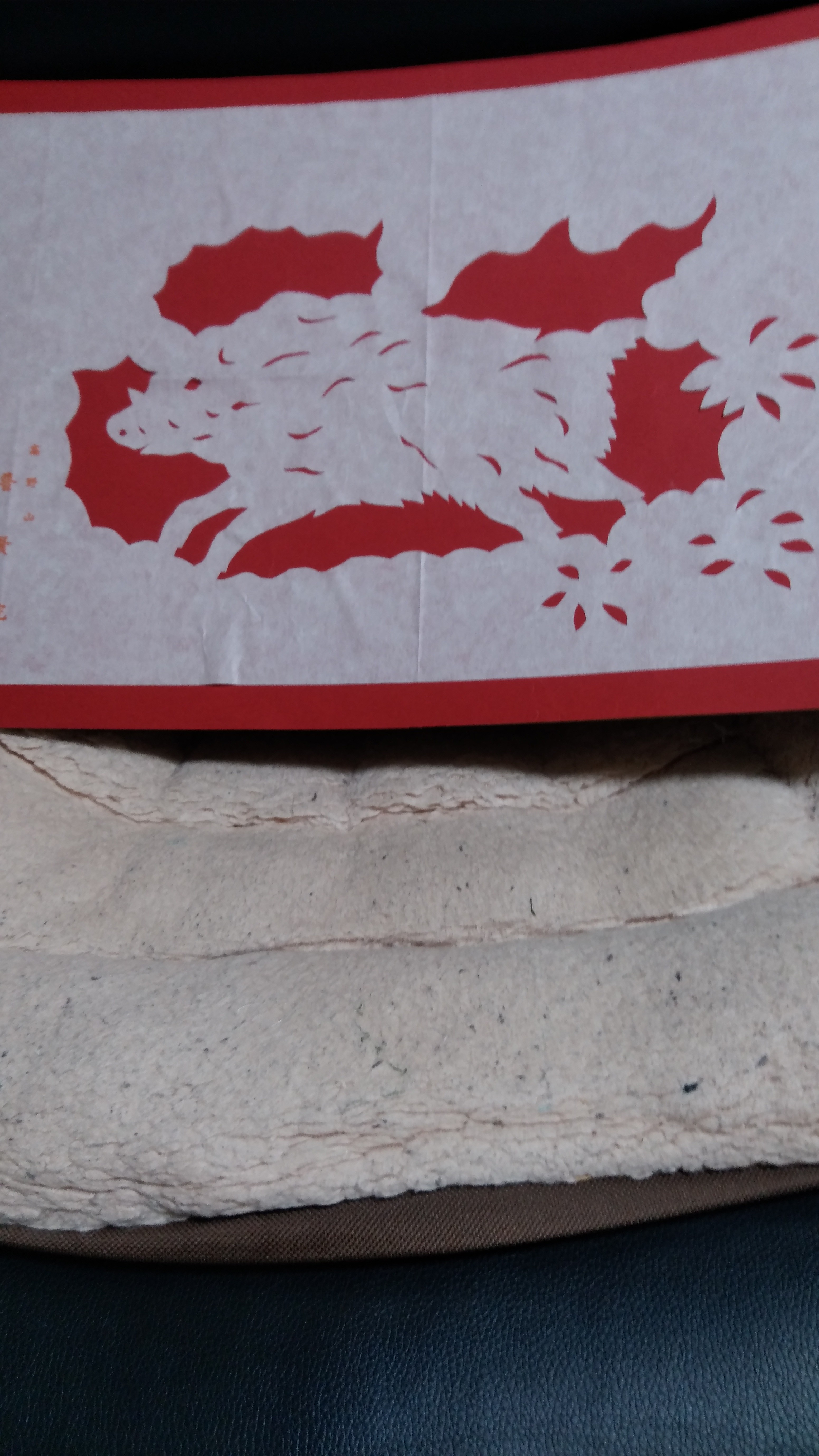 亥年の絵絹 亥年の絵絹