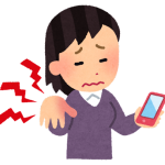 smartphone_kensyouen